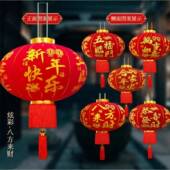 节新年灯笼大红灯笼笼乔迁BFV大门灯笼灯笼结灯笼婚灯长春杆