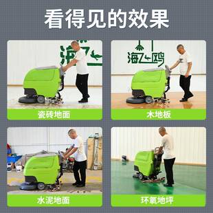 手用推式洗地机商工业超工厂车间洗地车物业餐市厅475超市电拖动