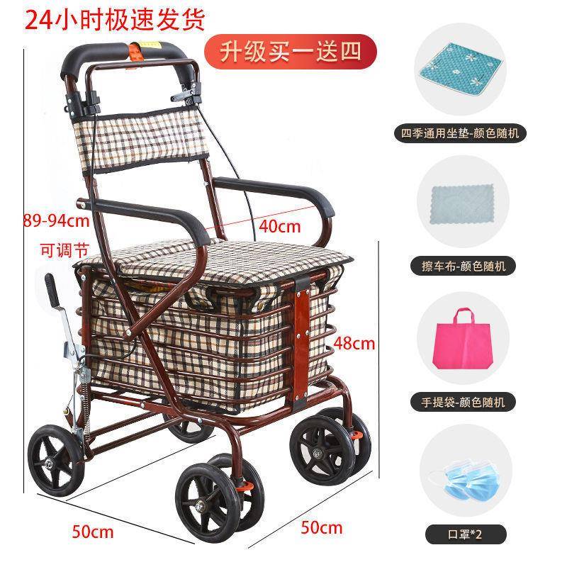 年手推代车代步可坐轻便老折叠老人四轮可行买菜助行购推物KUZ车