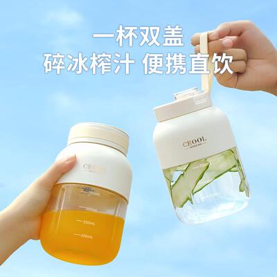 多025新可款榨汁80467770机碎冰功能便携式电动吨吨杯大容量2水果