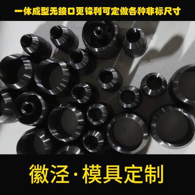 厂家直供一体成无TCB口圆形冲压刀模HJ皮革布艺EV型A刀模可接开增