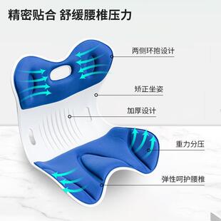 花臀瓣背坐垫护腰矫正坐姿靠办公久坐不累神H-88933器美防驼室背