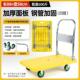 小车拉静音可折叠货搬拖车平板车拉车手推车529家用便携推运车