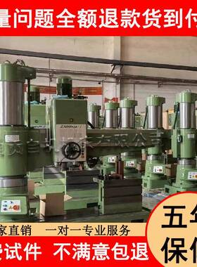 Z3050压×Z305016液摇臂钻动进刀50液压3摇臂钻z自050摇臂钻床