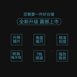 凌越795款7代微型台电PKP木铣倒装修边锯电机di木工锯模型切割y机