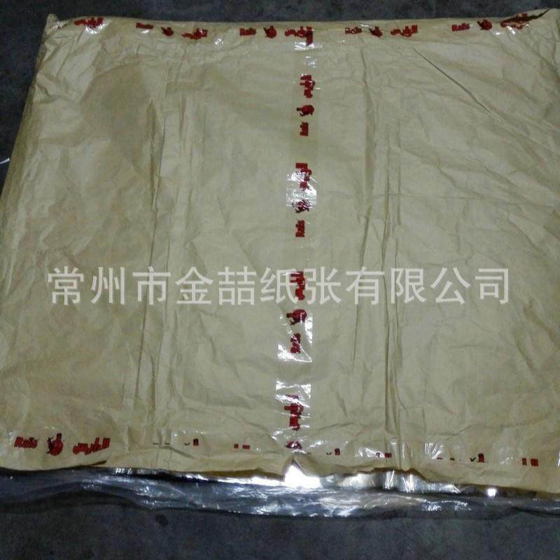 供应高J-001供应食品级磨砂玻璃筒纸透烫明温玻璃纸袋专用纸卷平,办公设备/耗材/相关服务,玻璃纸,淘宝优惠券,粉丝福利购,淘宝优惠卷