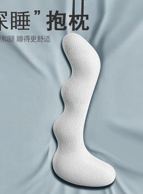 床上条大抱拆枕睡觉长夹腿可洗记忆棉成人枕女生侧WLP睡枕男
