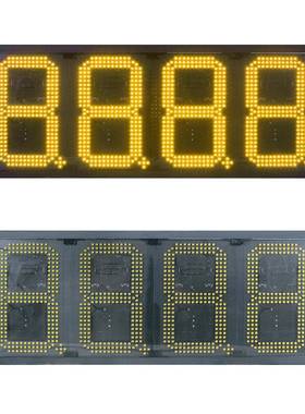 出口泰国清莱LED油价屏寸10英8888黄色防水显示屏加油爱意迪LE油