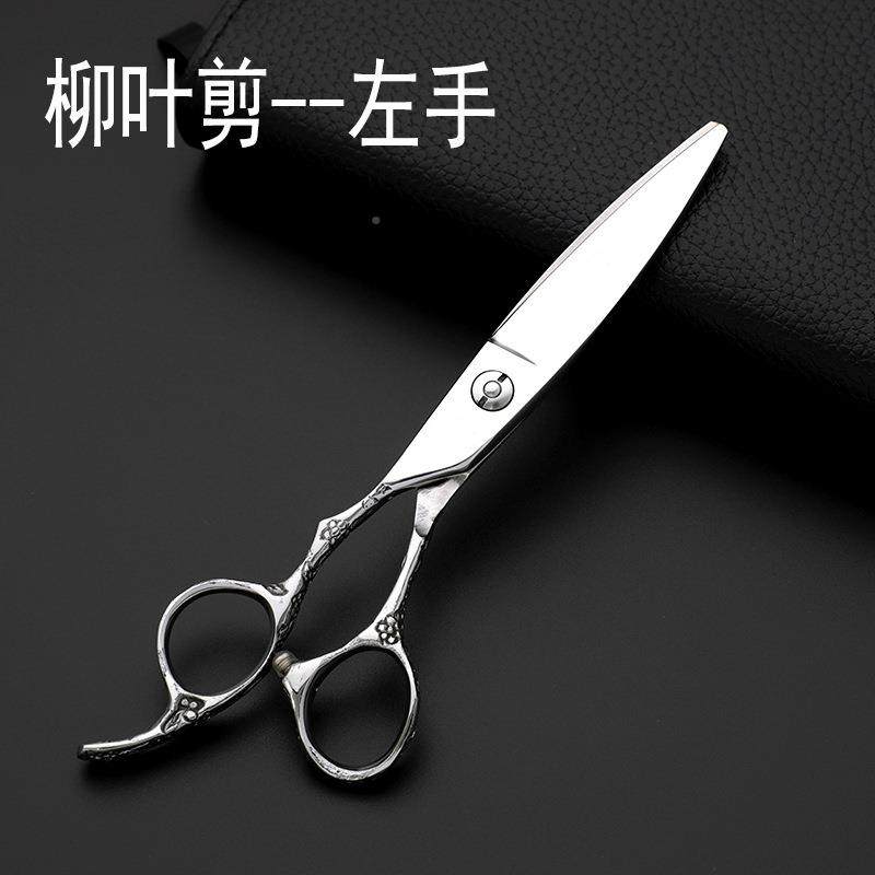 柳叶剪胖胖刀剪6寸工左/右手理发平VEN剪滑剪剪美发剪刀具,电子元器件市场,其它元器件,淘宝优惠券,粉丝福利购,淘宝优惠卷