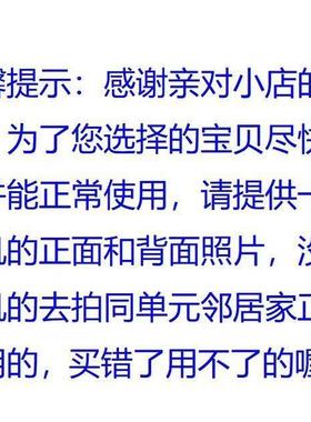 楼对讲XKE3对/E5200FTQ可视门铃单宇门可视讲室内元门禁显示屏