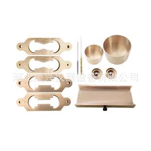 厂家现货供应  沥青针入度测定仪试模  沥青针入度标准针