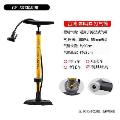 G压IYO自行车打气筒55E5法5P落地式美嘴嘴带气表软电动55p/55E/车