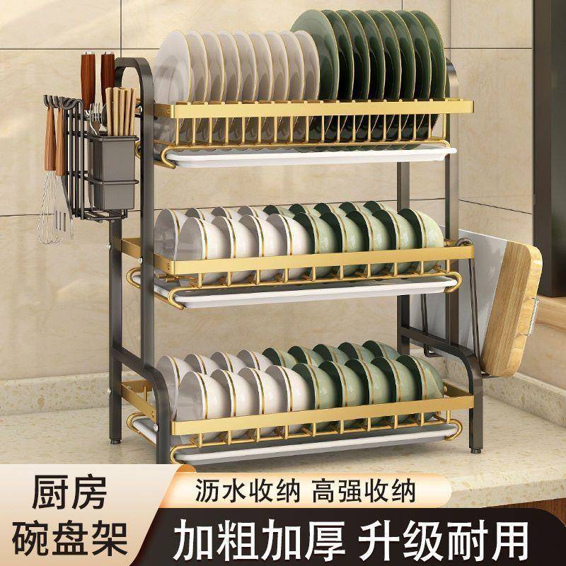 碗碟盖功沥水架多能厨房置物架沥水碗架碗筷收架厂家直供放碗盘刀