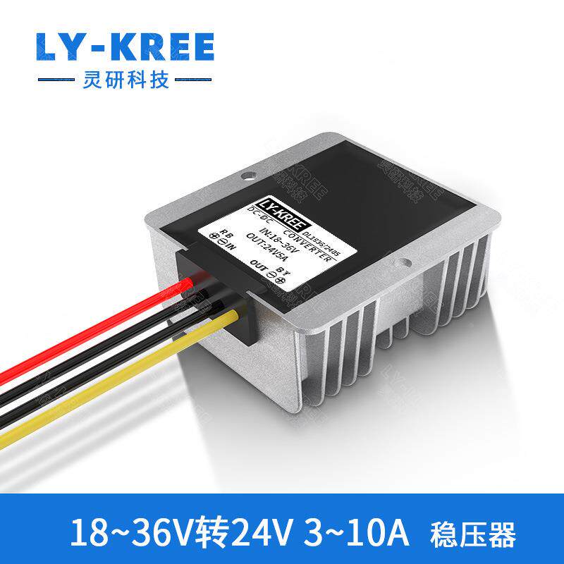 24器V转242V2A~12A电瓶稳18-36V转压0V-3压6V转24V自动升降模块电