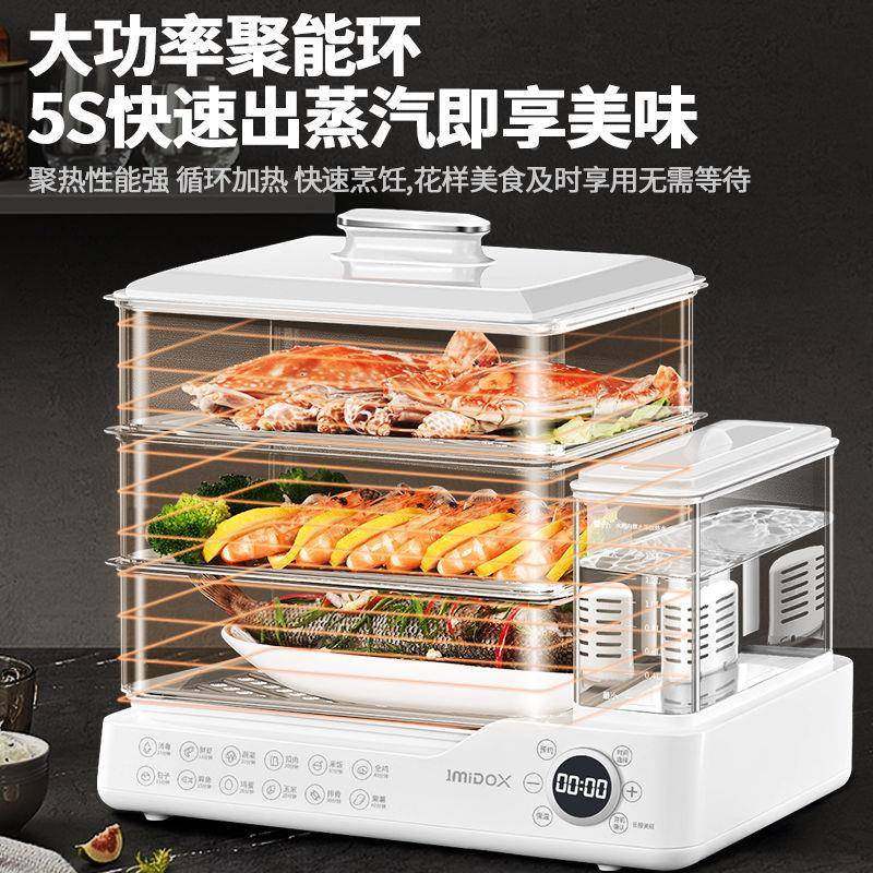 多功能早92372电蒸锅用水分体式独立箱电蒸汽锅三层家折叠自动断