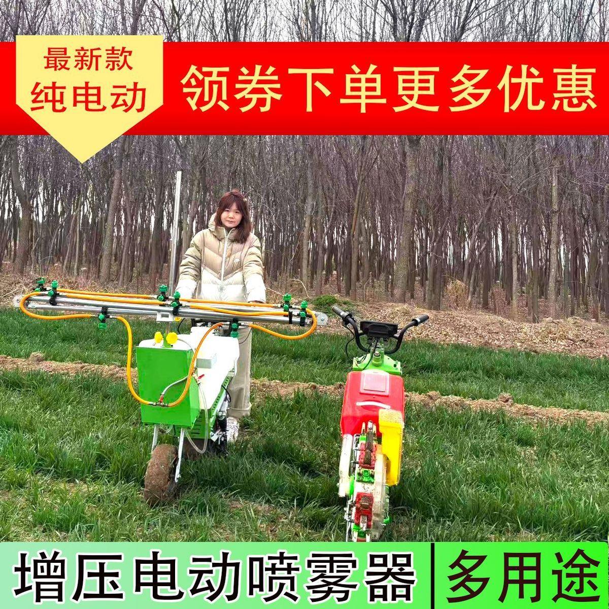 电动喷雾器农用机高压农