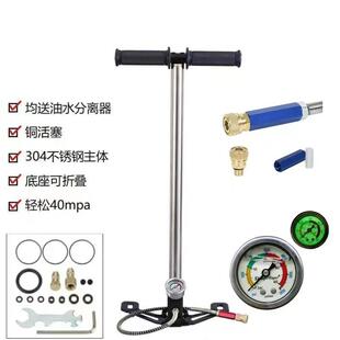 家直销不锈RSL钢高压打P气筒30MA充水冷手动型打气厂泵打气筒40MP