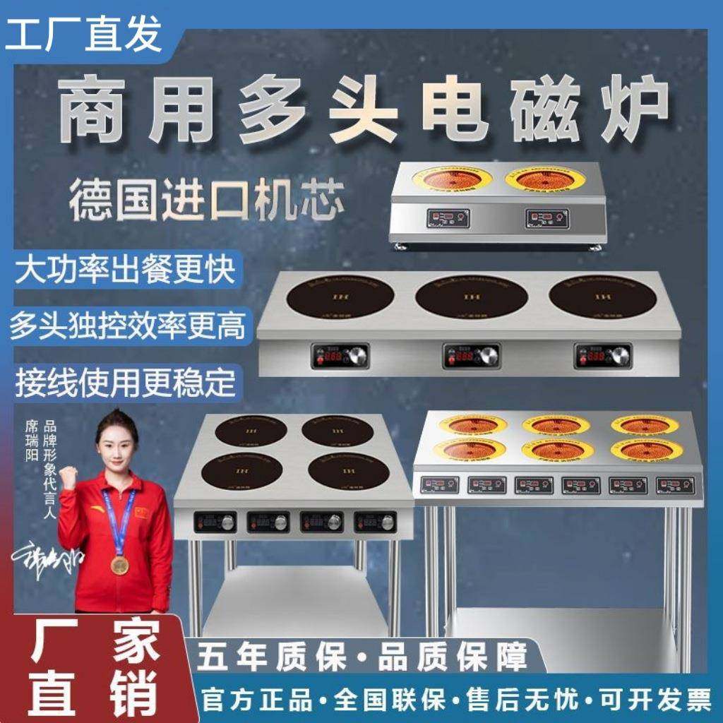 电磁炉350DY-PTL0大率功电陶炉砂锅麻辣烫锡纸黄商焖挑锅用多头煲