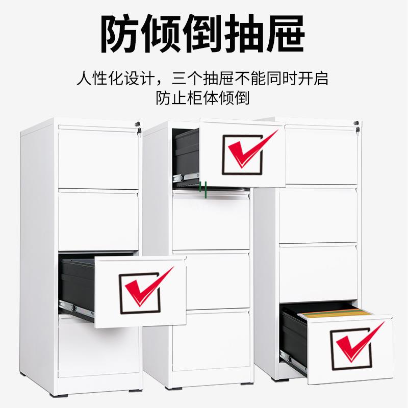 办公室快铁皮柜挂劳柜文件合柜A4F档C卡箱挂捞抽屉案YF-001同柜带