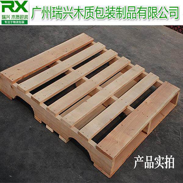 两面叉实木托盘周转卡物仓库木栈木板叉流DPC车板地台板厂家直销