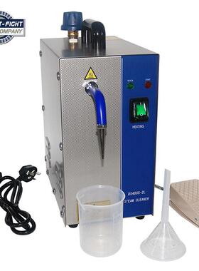 电蒸清洗机首汽饰清洗机珠57439宝首饰工厂镀高压喷气用机清洁去