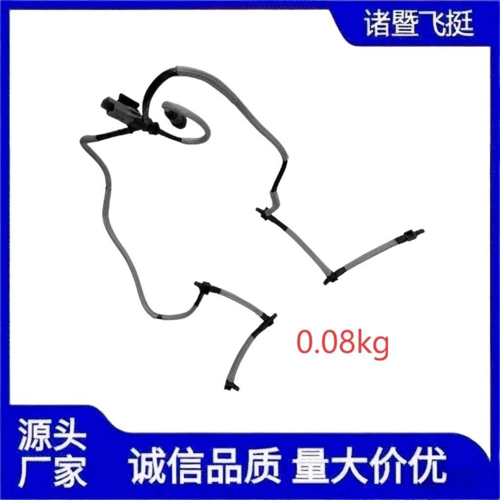 rshi-7H2Q9iK022DpA-A适用于725路虎汽车油管,汽车零部件/养护/美容/维保,燃油箱油管,淘宝优惠券,粉丝福利购,淘宝优惠卷