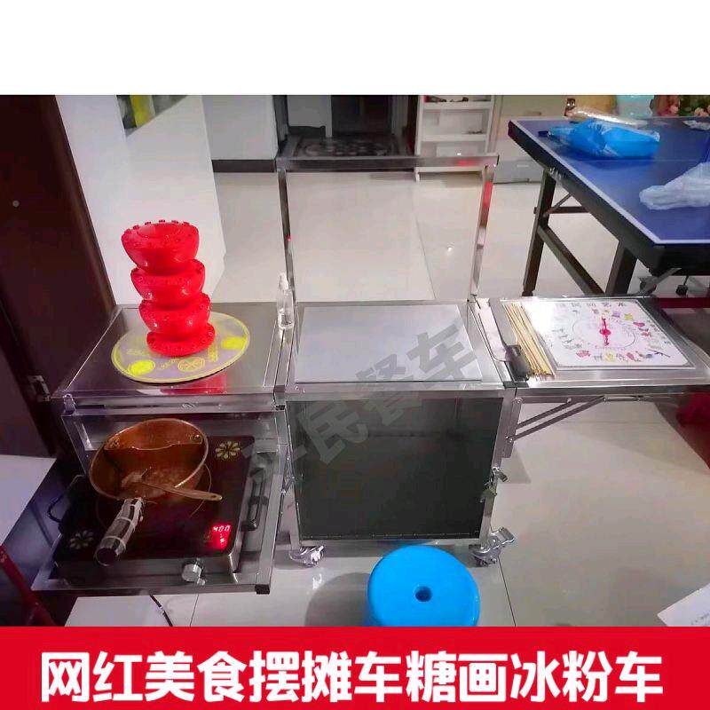 不摆锈钢折叠摊车糖画985地摊移美子食项目车露营桌烧烤架手推动