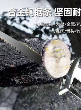 锂电锯复锯锂电马刀锯多功能家伐电动往工具单手锯木修89623枝用