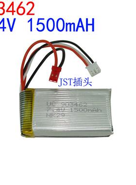 7控S.4V1500mAH锂电池伟力遥高速车L959JT头903451062伟力V91插3