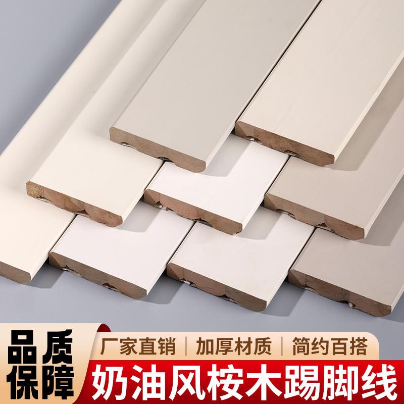 实木简约踢脚线5公分工程