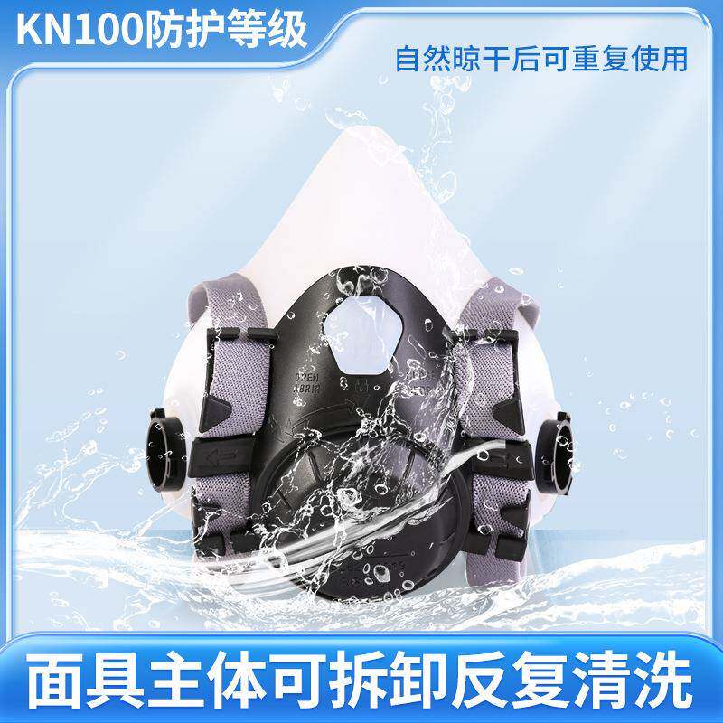 KN100防面尘口罩自吸过滤式防呼器K吸N100尘面罩半面工业防925尘