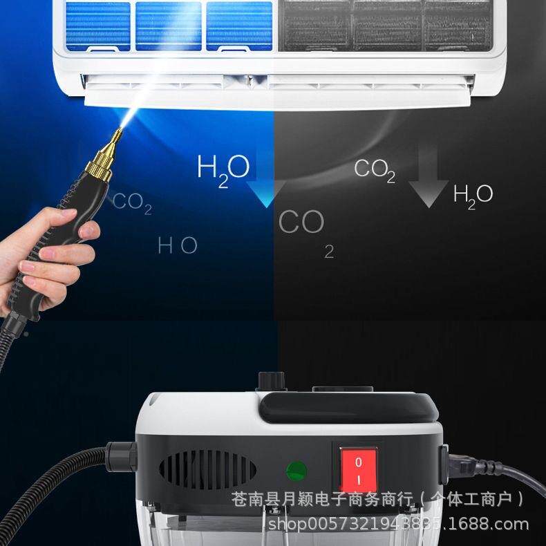 高温蒸汽清洗机1车10V汽空调厨油烟644器机房高压家政用清洁神220