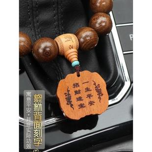 新款293吊佛汽车桃木档位饰品车士内挂件饰珠貅车载男黑曜石保苹