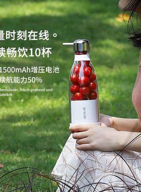 宿榨汁杯小型便式家携用杯电动水54585果机随行学生舍迷你榨汁机