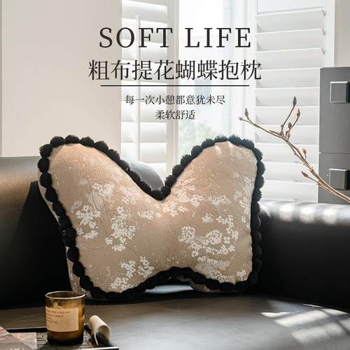 法式复发感古风蝴蝶抱枕5靠枕rybz2025202新款高级卧室靠枕客厅沙