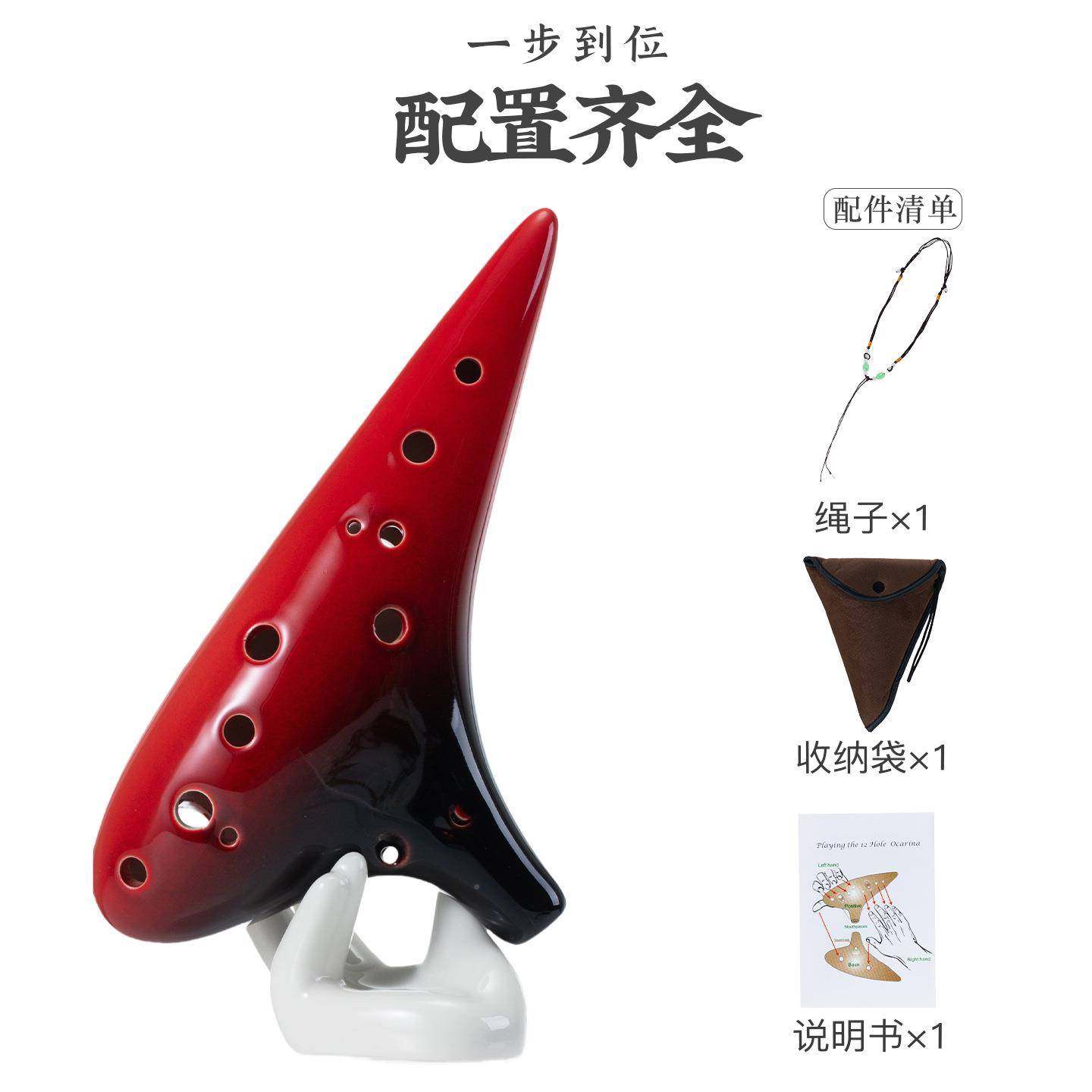 12孔音陶笛笛AC调中GZL烧陶十二孔陶笛音准音色好熏熏烧陶笛教学