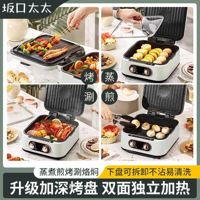 双面烤烙烤20201饼机可用拆洗多功能网煎红料理锅电火加深的锅家