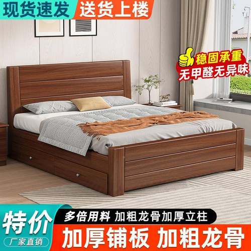 实木床代简约1.见详情5用人床1.8双主卧经济型出租米房1米单人现