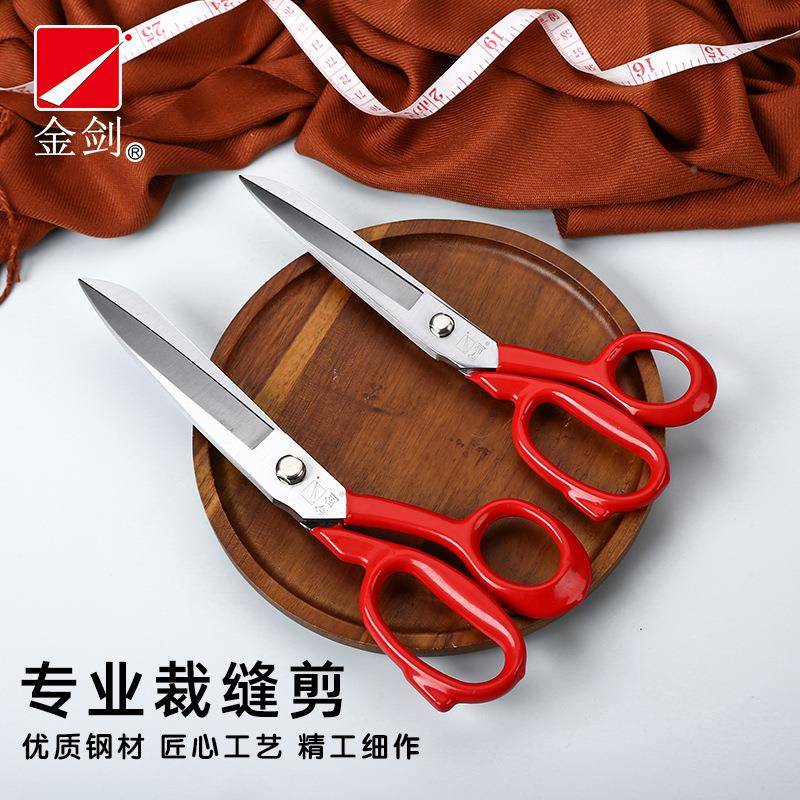 金剑不锈巴西钢裁缝钢剪锰锻巴西剪打服装剪刀缝纫裁布大剪刀厂家