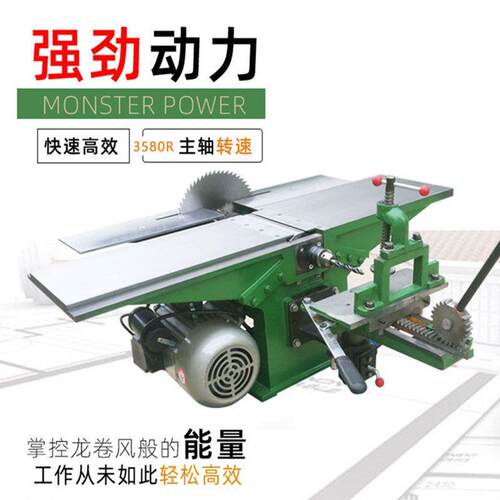 包邮台式多功能木工机床