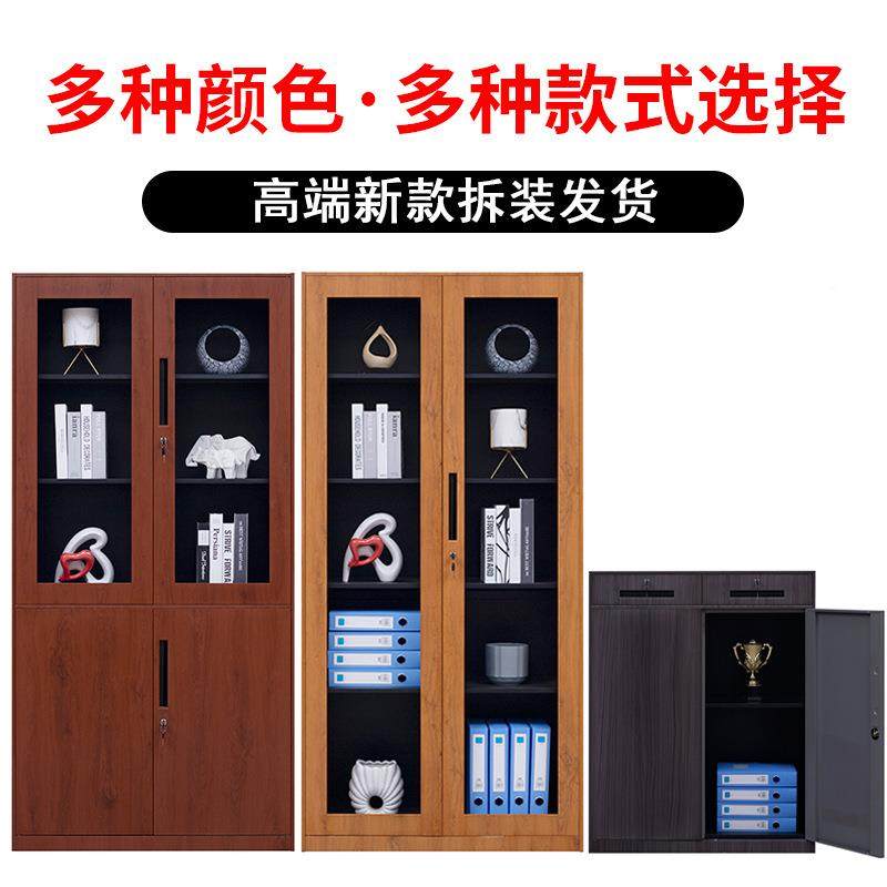 钢制转木印纹文件柜铁皮家书柜铁柜办公室料档89431案用矮柜更衣,商业/办公家具,办公储物柜,淘宝优惠券,粉丝福利购,淘宝优惠卷