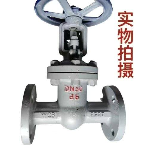 闸阀Z41H-16C铸钢耐高温碳钢高温蒸汽阀门导热油法兰手动法兰闸阀