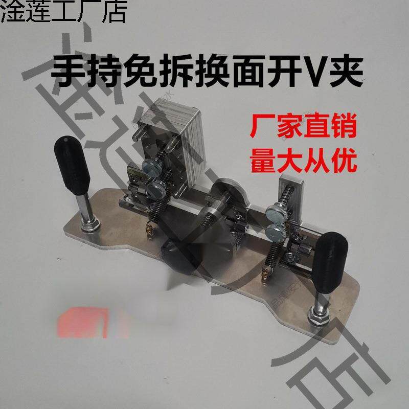 工具开紫色-304夹砂带机不锈钢开定角刃磨刀重型开器刀坯开粗架配