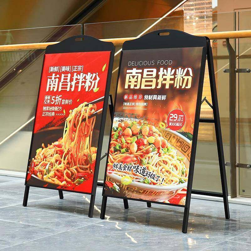 铁质防双面A型展架折叠风kt板海报便架广告牌商963场示架展携可折,商业/办公家具,X展架/易拉宝,淘宝优惠券,粉丝福利购,淘宝优惠卷