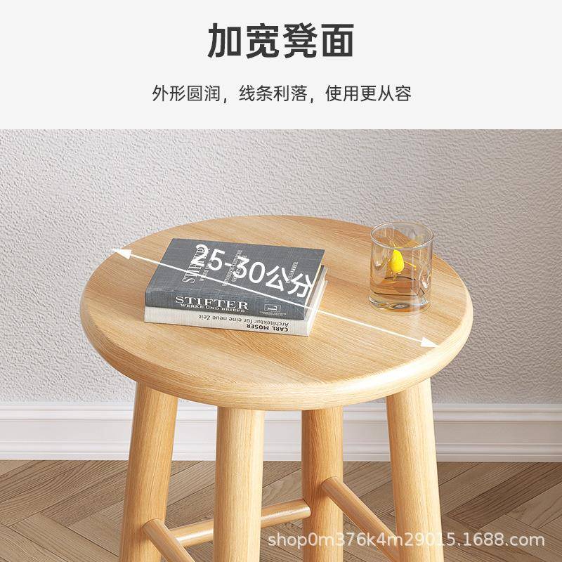 实木小凳14700家矮凳原子木板凳卫生间小凳子简约小圆客凳厅木用