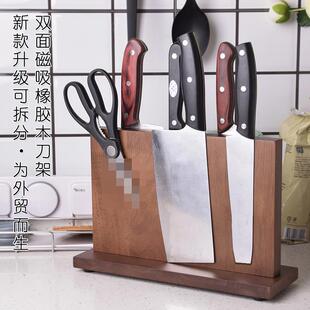 磁刀架厨房台面款性刀座铁家用菜磁刀KBJ架菜板一体砧板刀具物置