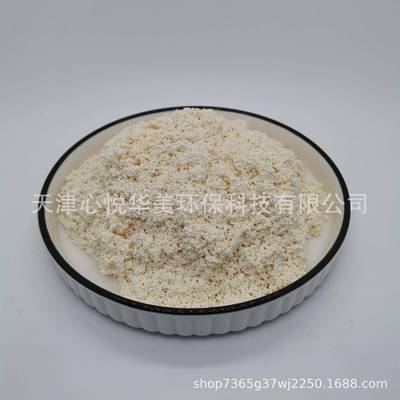 D301弱碱换性阴脱离子交树脂工业水处标准理脱色盐附吸有机物