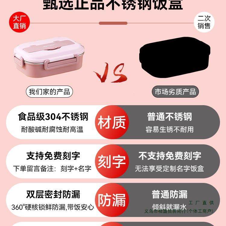 食级34不F97MHH5S锈钢保温饭盒儿童小0学当生分格便餐盒上班族品