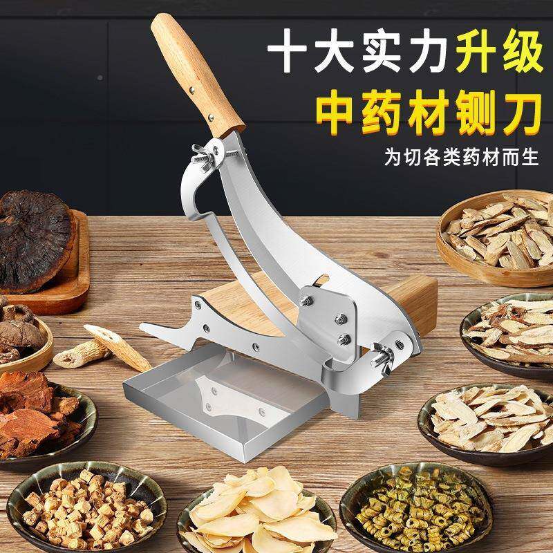 厂家直销切肉机家用799羊肉切肉机切骨机药材年冻片糕切机片商用