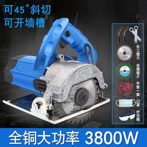 小型手持式切割机电锯钢材机木云石多能功大功904率瓷砖专用材开